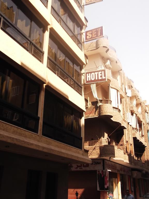 Sunset Hotel לוקסור מראה חיצוני תמונה